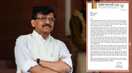 obc reservation, devendra fadnavis announcement about retirement, chitra wagh letter to sanjay Raut