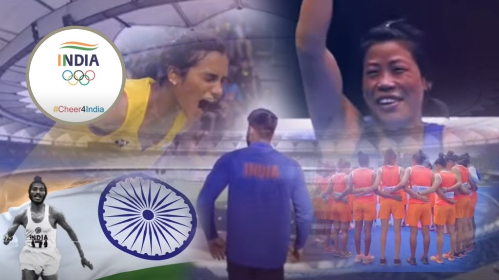Indian Olympic Anthem