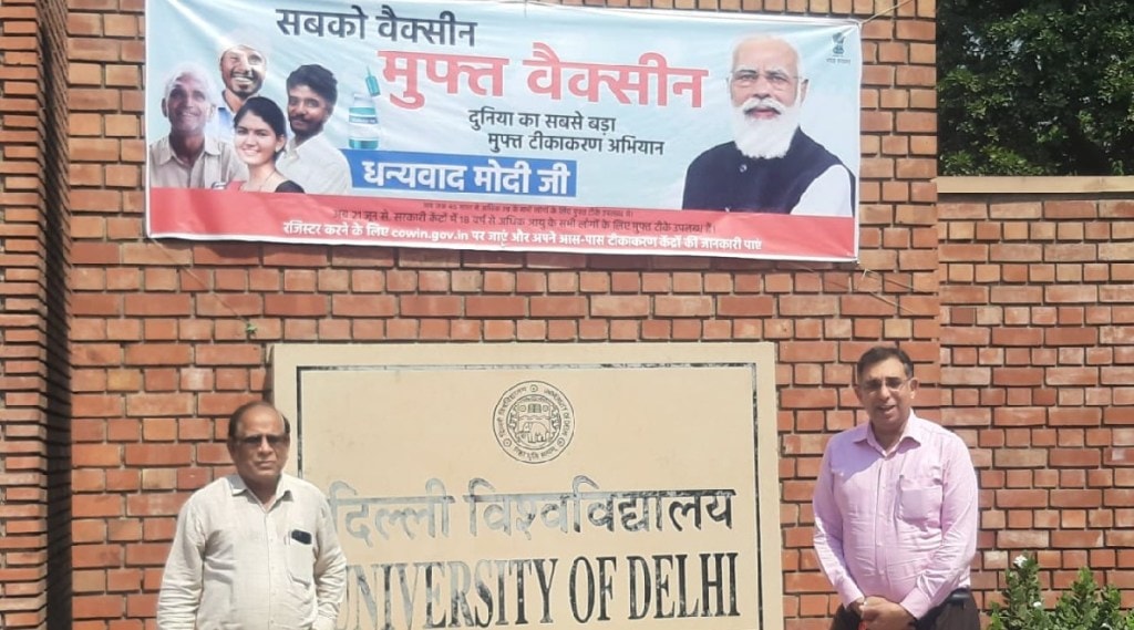 vaccination drive, universities to display banners, UGC
