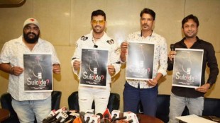 web-series-suicide-released-on-sushant-singh-rajputs-death