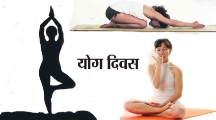 yoga day 2021