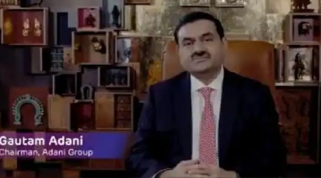 Adani Group AGM Gautam Adani