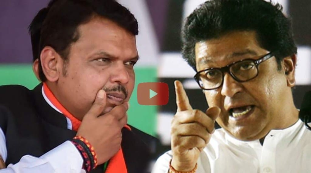 Video BJP MNS Alliance and Marathi Manus issue