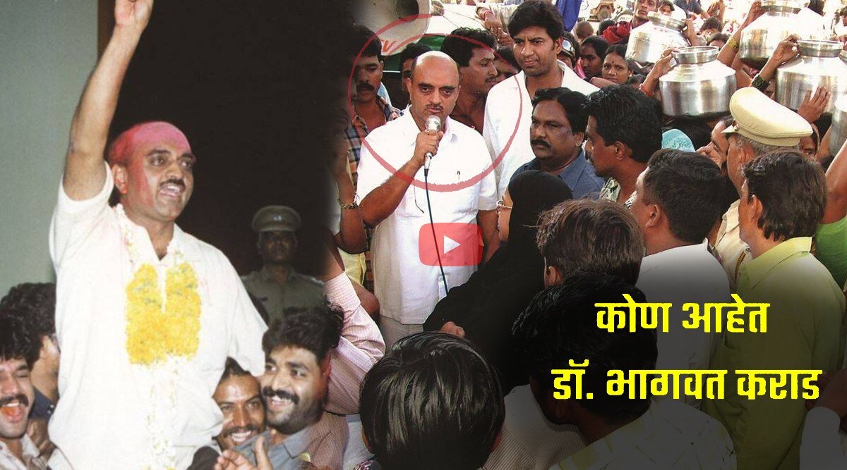Narendra Modi Cabinet Expansion dr bhagwat karad becomes Cabinet minister