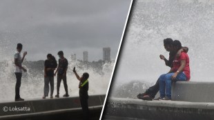 High Tide Marine Drive Mumbai Photos