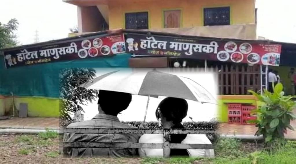 Honour Killing In Pune, Six Accused Including Girl’s Father Arrested, Two Youth Beaten To Death, A hotel owner killed two for eloping with his daughter, Pune honor killing, daughter injured