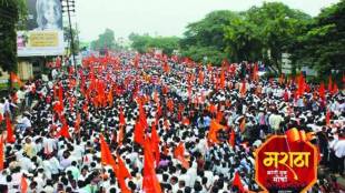 Maratha Reservation, Maratha Aarakshan