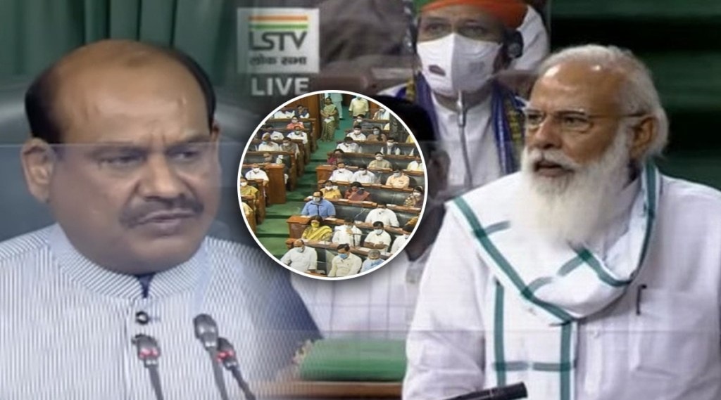 Parliament Monsoon Session, Monsoon Session