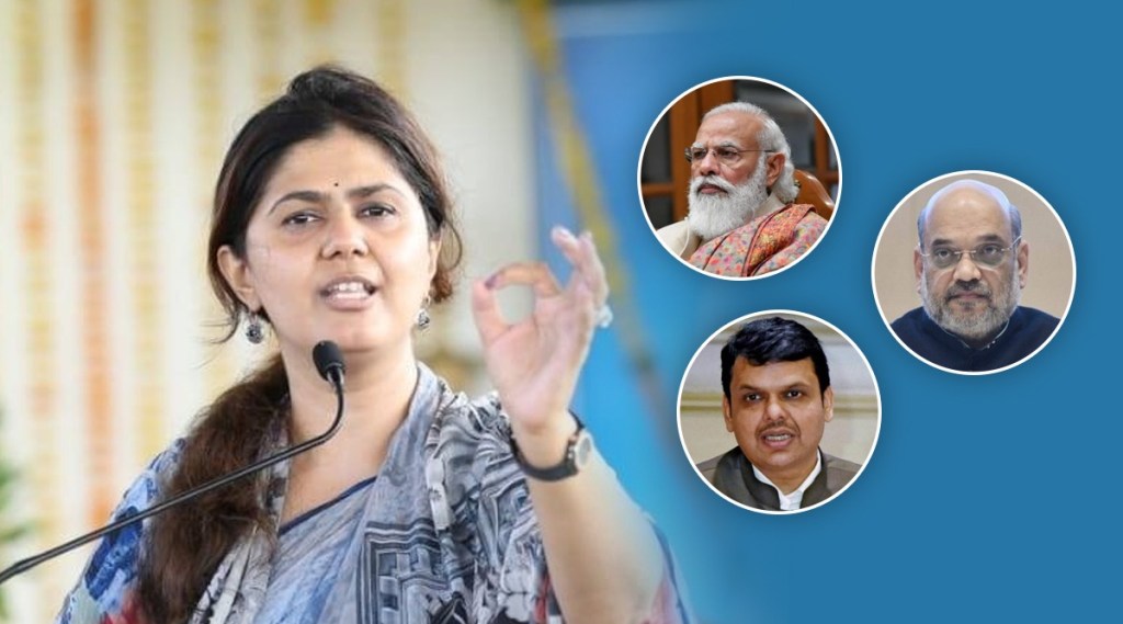 Pankaja Munde, BJP Pankaja Munde