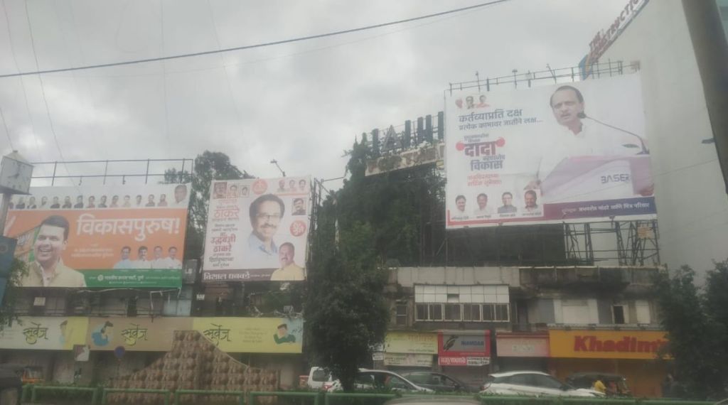 Shivsena, Hoarding of Maharashtra CM Uddhav Thackeray, NCP, Ajit Pawar, BJP, Devendra Fadanvis Hoarding