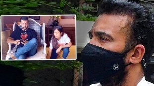 Raj Kundra Arrest