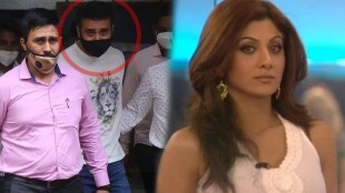 Raj Kundra JL Stream Shilpa Shetty Promotional Video