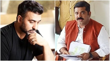 Raj Kundra and Ram kadam