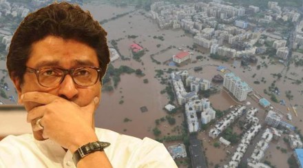 Raj Thackeray Says City Management is very important