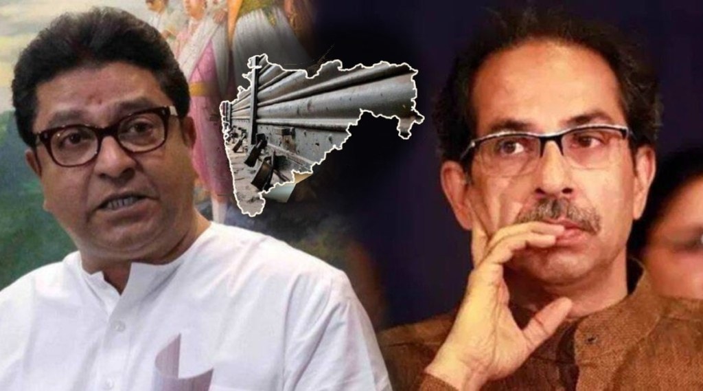 Raj and uddhav Thackeray