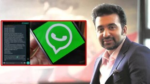 Raj Kundra, Raj Kundra news, bollyfame, bollyfame app, raj kundra porn case, raj kundra porn videos, raj kundra arrest