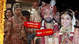 Shilpa Shetty Husband Raj Kundra Marriage
