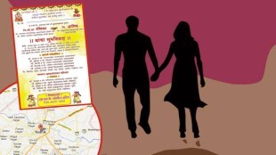 Wedding Card Sparks Love Jihad Call Family Calls Off Function