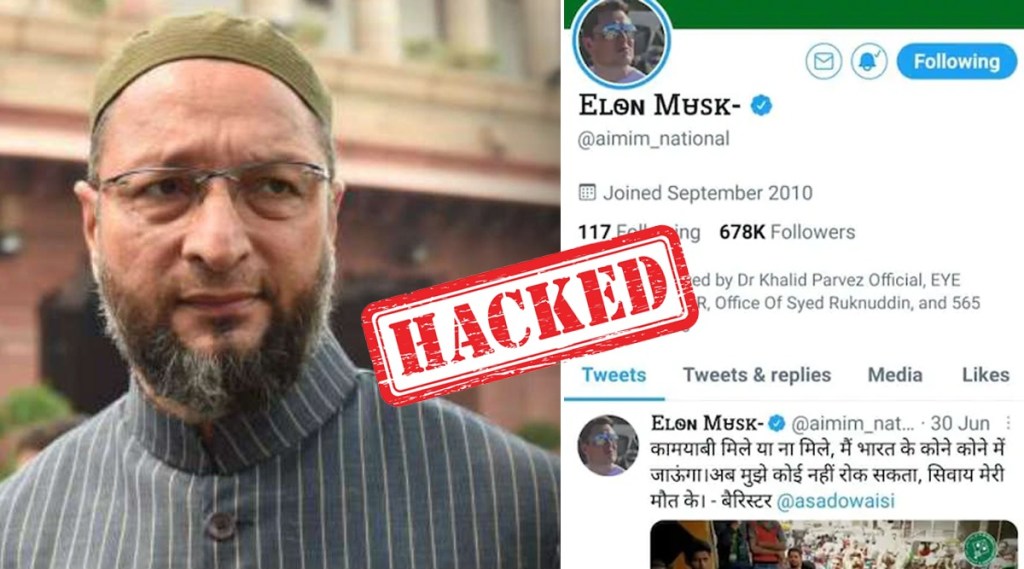 aimim-owaisi-party-official-twitter-hacked