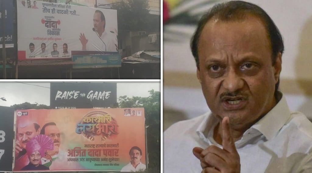 Ajit Pawar was angry over the issue of illegal birthday hoardings by activists