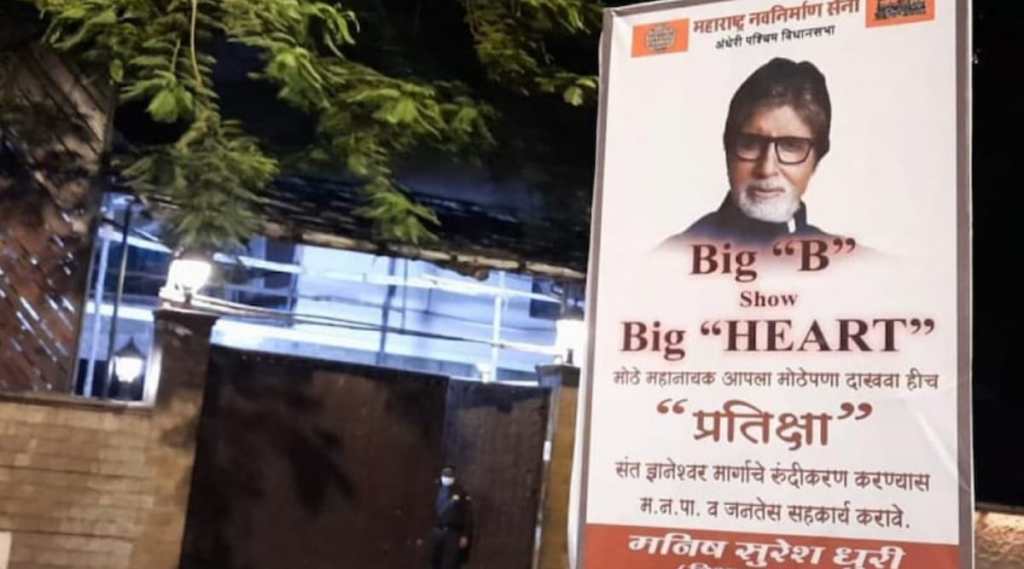 amitabh bachchan, amitabh bachchan banglow pratiksha