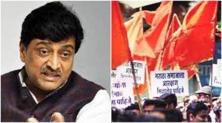 Rapid movement for Maratha reservation Ashok Chavan meeting in Delhi