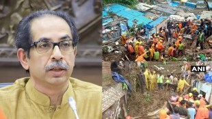 cm uddhav thackeray on chembur incident
