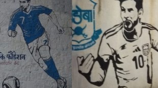 copa america, copa america 2021, copa america Final, Argentina vs Brazil, copa america final, kolhapur