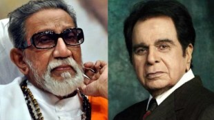 dilip kumar bal thackeray were best friends