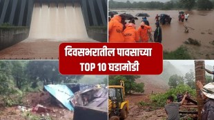 Find out what happened in Maharashtra during the day TOP 10 news