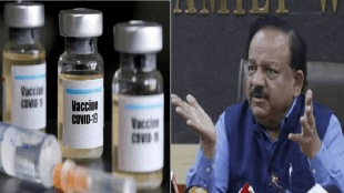 harsh vardhan on vaccine shortage in india supply by central government