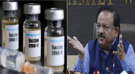 harsh vardhan on vaccine shortage in india supply by central government