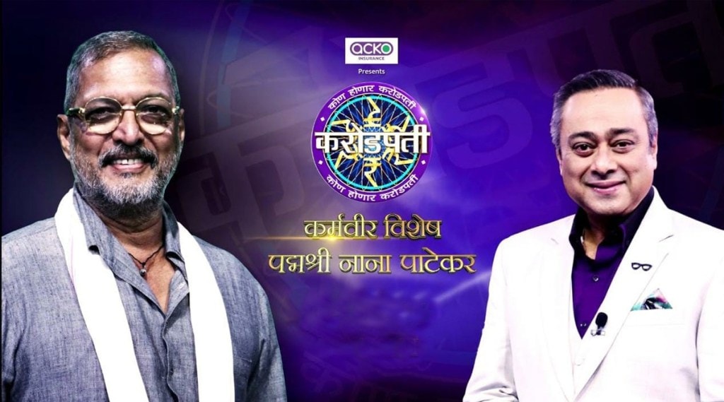 kon honar marathi crorepati, nana patekar, sachin khedekar,