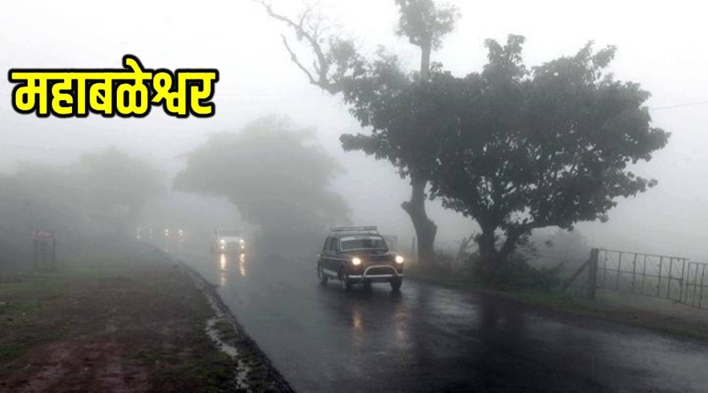 mahabaleshwar will be most rainy place in world
