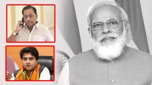 Modi Cabinet Expansion,BJP MP Narayan Rane, Narayan Rane in Union Cabinet