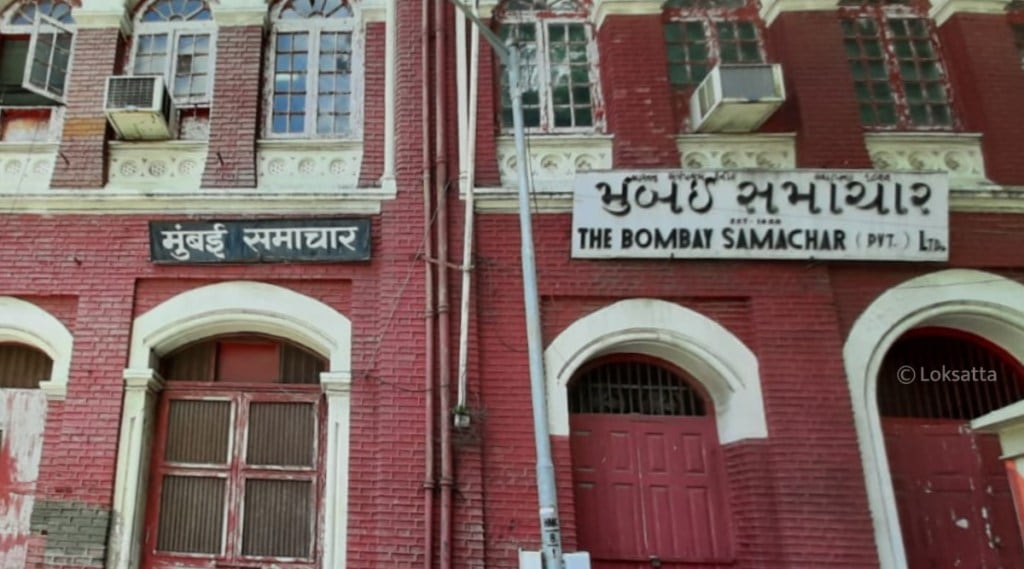 India oldest newspaper Mumbai Samachar reaches 200 years