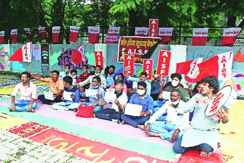 शुल्क माफीसाठी नाशिक जिल्हाधिकारी कार्यालयासमोर आंदोलन करतांना ऑल इंडिया स्टुडंटस फेडरेशनचे कार्यकर्ते (छाया-यतीश भानू)