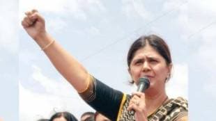 BJP Leader Pankaja Munde, BJP Leader Pankaja Munde supporters