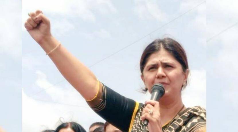 BJP Leader Pankaja Munde, BJP Leader Pankaja Munde supporters