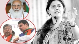 BJP Leader Pankaja Munde LIVE Updates: Pritam Munde Supporters Reaches Mumbai, Angry on No Cabinet Seat, No Cabinet Seat To Munde Sisters