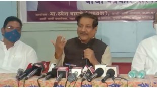 Prithviraj Chavan