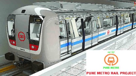 pune metro