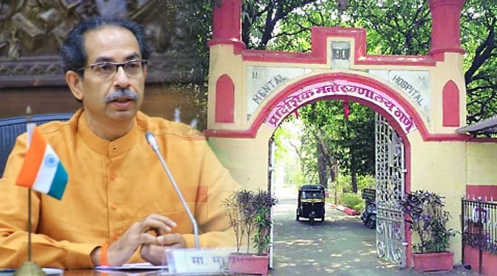 thane mental hospital cm uddhav thackeray ne