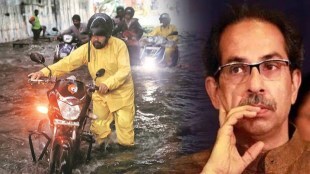 uddhav Thackeray Mumbai Rain