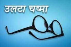 आगपेटी/ महागपेटी आगपेटी/ महागपेटी