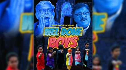 wel-done-boys