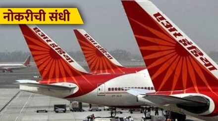 Air India Job Offer