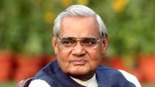 Atal Bihari Vajpayee Death Anniversary