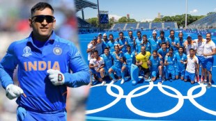 Dhoni and Indian Hockey Team