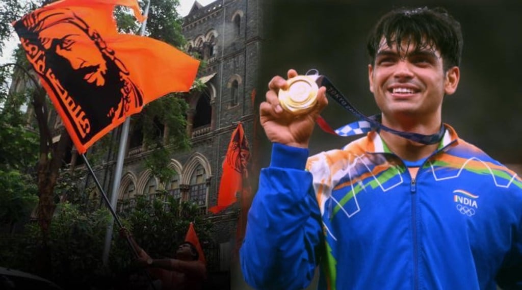 Tokyo Olympics 2021 Neeraj Chopra Gold Medal